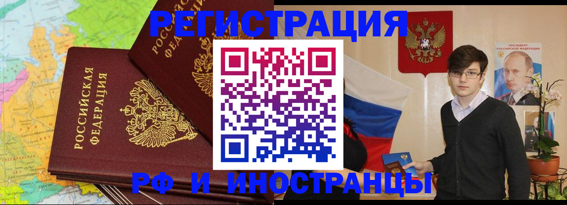 регистрация для дет. сада в Солнечногорске